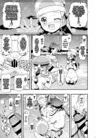 PM GALS Dawn & Chloe / PM GALS ヒカリ&コハル [Kousaka Jun] [Pokemon] Thumbnail Page 07