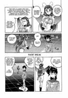 Mahou No Dennou Shoujo Maria / 魔法の電脳少女マリア [Wanyanaguda] [Original] Thumbnail Page 14