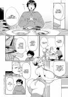 Gal no OnaPet Ch. 1-4 / ギャルのオナペット 第1-4話 Page 48 Preview