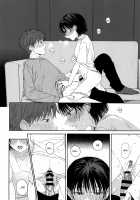 My Childhood Friend's Little Sister / 幼馴染の妹 Page 15 Preview