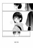 My Childhood Friend's Little Sister / 幼馴染の妹 Page 33 Preview