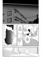 Yukari 2 / 所縁2 Page 26 Preview