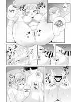 Muchi na Ojou-sama o Suki Houdai Suru Hon / 無知なお嬢様を好き放題する本 Page 18 Preview