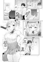 Muchi na Ojou-sama o Suki Houdai Suru Hon / 無知なお嬢様を好き放題する本 Page 2 Preview