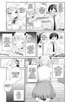 Muchi na Ojou-sama o Suki Houdai Suru Hon / 無知なお嬢様を好き放題する本 Page 5 Preview