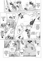 Lovey-Dovey Camp With Inuyama Aoi-chan / 犬山あおいちゃんとイチャ♥キャン△総集編 Page 14 Preview
