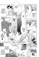 Lovey-Dovey Camp With Inuyama Aoi-chan / 犬山あおいちゃんとイチャ♥キャン△総集編 Page 24 Preview