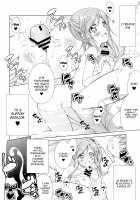 Lovey-Dovey Camp With Inuyama Aoi-chan / 犬山あおいちゃんとイチャ♥キャン△総集編 Page 41 Preview
