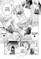 Lovey-Dovey Camp With Inuyama Aoi-chan / 犬山あおいちゃんとイチャ♥キャン△総集編 Page 54 Preview