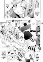 Lovey-Dovey Camp With Inuyama Aoi-chan / 犬山あおいちゃんとイチャ♥キャン△総集編 Page 64 Preview