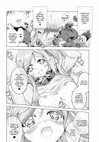 Lovey-Dovey Camp With Inuyama Aoi-chan / 犬山あおいちゃんとイチャ♥キャン△総集編 Page 67 Preview