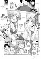 Lovey-Dovey Camp With Inuyama Aoi-chan / 犬山あおいちゃんとイチャ♥キャン△総集編 Page 74 Preview