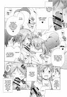 Lovey-Dovey Camp With Inuyama Aoi-chan / 犬山あおいちゃんとイチャ♥キャン△総集編 Page 75 Preview