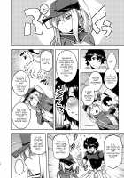 Gardens of Galaxy [Tanabe] [Fate] Thumbnail Page 15