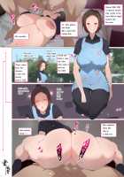 A Nursery Teacher Who Works At The Town Full Of Single Women And Few Men Page 1 Preview