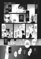 Onee-chan no Shiawase Amayakashi Keikaku / お姉ちゃんの幸せ甘やかし計画 [Takashina Asahi] [Original] Thumbnail Page 01