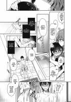 Onee-chan no Shiawase Amayakashi Keikaku / お姉ちゃんの幸せ甘やかし計画 Page 7 Preview