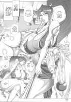 BBMM Extra [Saranaru Takami] [King Of Fighters] Thumbnail Page 04