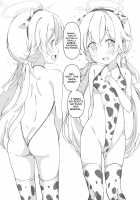 The Blue Archive Dairy Industry / ブルアカ乳業 [Yasunao] [Blue Archive] Thumbnail Page 08