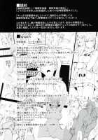 Dakuon -Jujutsu Saimin- / 濁音 -呪術催眠- Page 25 Preview
