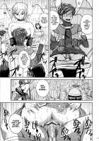 Invisible Girlfriend / インビジブル彼女 [Yoshimura Tatsumaki] [Dragon Quest IX] Thumbnail Page 12