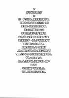 Amano Megumi wa Chinpo Suki na dake / 天野めぐみはちんぽスキなだけ [Kuroarama Soukai] [Amano Megumi wa Suki Darake!] Thumbnail Page 03