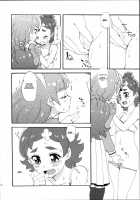 3-Way Princess / みつどもえプリンセス [Yu] [Go Princess Precure] Thumbnail Page 10