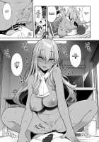 Being Treated Like a Pet by a Sexy & Quiet Onee-San / 無口でエッチなお姉さんにペット扱いされる僕 Page 17 Preview