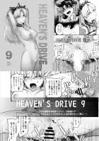 HEAVEN'S DRIVE 10 / HEAVEN'S DRIVE 10 Page 35 Preview