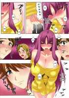 Botepuri Kanda Family 1~5+EX (Uncensored) Page 194 Preview