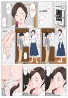 A Motherly Woman -First Part- / 母に似たひと ～前編～ Page 129 Preview