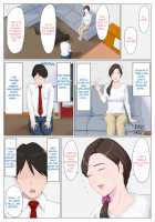 A Motherly Woman -First Part- / 母に似たひと ～前編～ Page 20 Preview