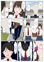 A Motherly Woman -First Part- / 母に似たひと ～前編～ Page 3 Preview