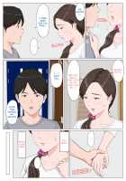 A Motherly Woman -First Part- / 母に似たひと ～前編～ Page 41 Preview