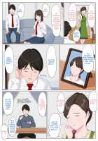 A Motherly Woman -First Part- / 母に似たひと ～前編～ Page 6 Preview