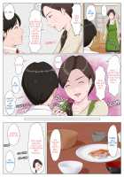 A Motherly Woman -First Part- / 母に似たひと ～前編～ Page 7 Preview