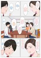 A Motherly Woman -First Part- / 母に似たひと ～前編～ Page 8 Preview