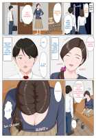 A Motherly Woman -First Part- / 母に似たひと ～前編～ Page 9 Preview