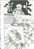 "Sudden Shock!  Female Investigator Asuka" / 突激！女捜査官アスカ [Nakami Yoshikage] [Original] Thumbnail Page 08