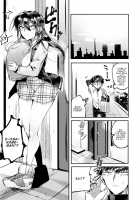 How to Love a Lone Wolf / 一匹狼の愛し方 Page 3 Preview