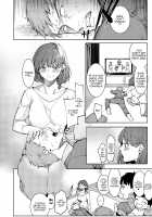 A Beautiful Wife Who Is Just Too Lewd -Act.1- / 淫ら過ぎる美人な奥様 -act.1- Page 21 Preview