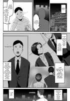 A Proud Married Office Worker Gets Fucked By Her Subordinate / プライド高い人妻上司が、部下に寝取られる [Original] Thumbnail Page 15