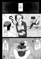 A Proud Married Office Worker Gets Fucked By Her Subordinate / プライド高い人妻上司が、部下に寝取られる Page 25 Preview
