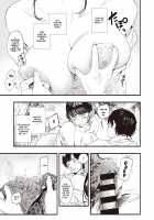 Ms. Misuzu's Study / みすずさんのお勉強 [Higashide Irodori] [Original] Thumbnail Page 11