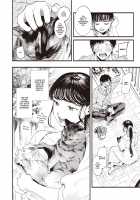 Ms. Misuzu's Study / みすずさんのお勉強 [Higashide Irodori] [Original] Thumbnail Page 02