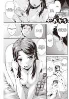 Family Prostitution / かてえん [Okara] [Original] Thumbnail Page 01