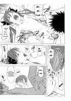 A Certain Judgement Officer's Ordeals / とある受難の風紀委員 [Okara] [Toaru Kagaku No Railgun] Thumbnail Page 16