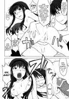 Sweet Handler [Okara] [Amagami] Thumbnail Page 16