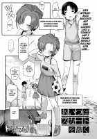 Aitsu wa Skirt o Haku / あいつはスカートを履く [Toriburi] [Original] Thumbnail Page 01
