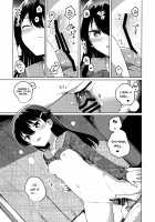 Onii-chan wa Baka / お兄ちゃんはバカ [Ichihaya] [Original] Thumbnail Page 12